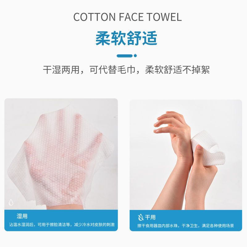 1卷装珍珠纹(无袋) 洗脸巾一次性棉柔巾加厚洁面擦脸巾卷筒式干湿两用毛巾卸妆化妆棉