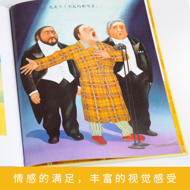 我爸爸[精装硬壳] [正版]硬壳 我爸爸我妈妈绘本 儿童国际获奖绘本宝宝1-2岁幼儿园3-6岁亲子阅读故事书早教图画书安高清大图