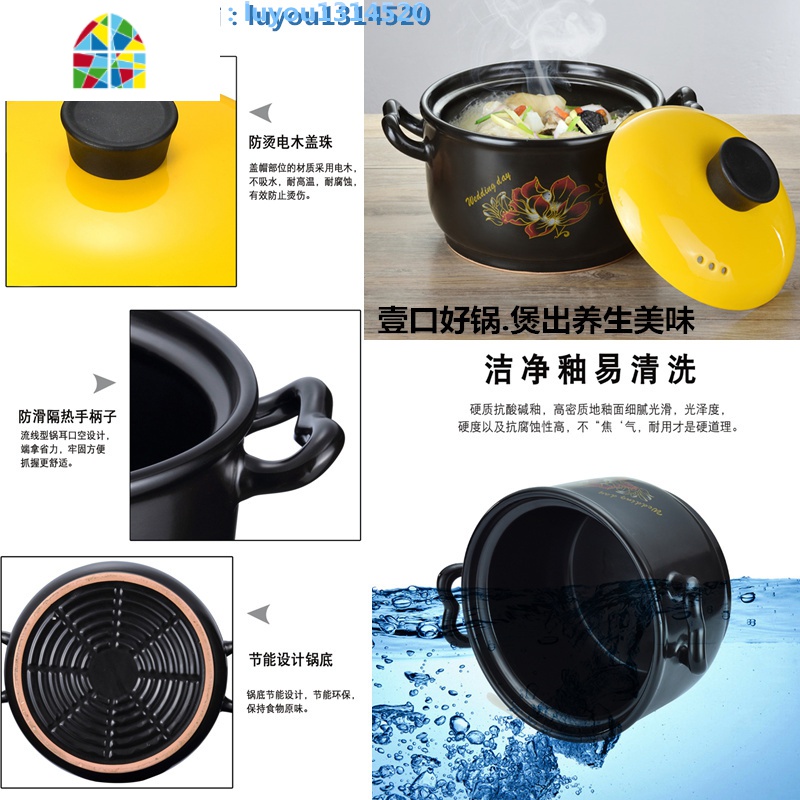 砂锅家用电陶炉明火陶瓷煲土锅燃气汤煲可高温煤气熬粥炖锅厚汤锅 FENGHOU B黑色红花黄盖4.2升适合4-6人高清大图