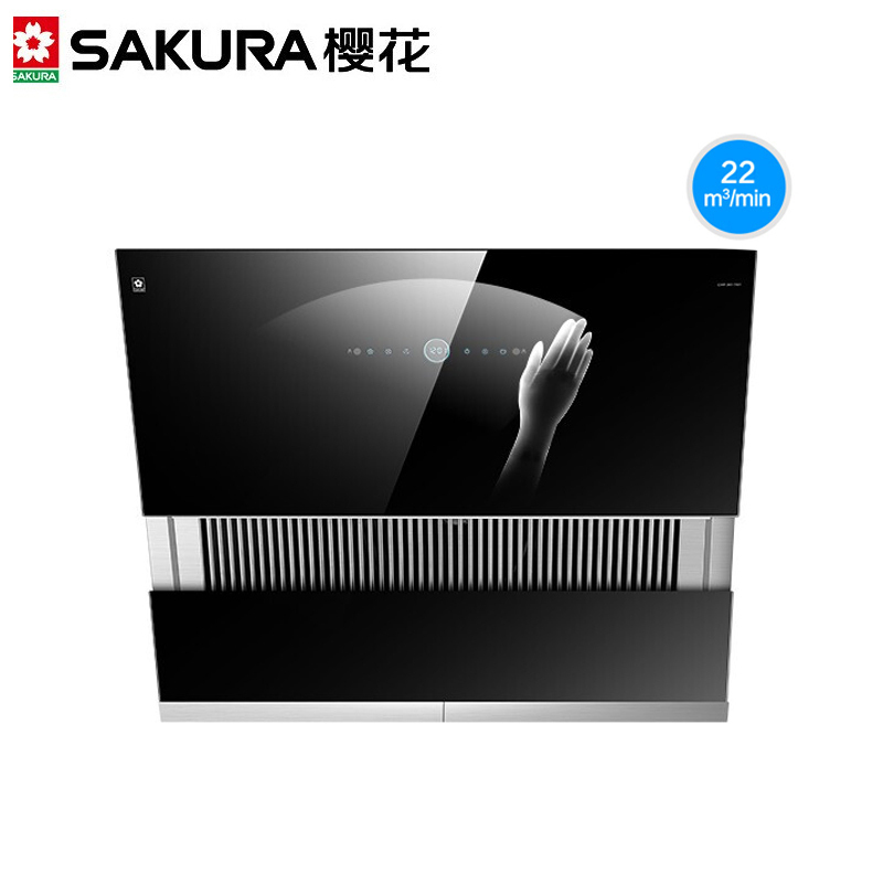 樱花(SAKURA)烟灶消三件套餐 22立方侧吸式油烟机燃气灶高温消毒柜厨电烟灶消套装7A01+BGC1T+C01天然气高清大图