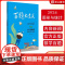 2024版百题大过关小升数学图形与统计百题(修订版)全国小学通用考试题库专项训练基础知识真题练习题