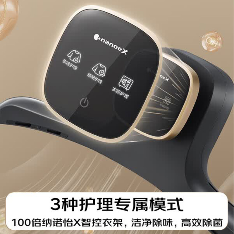 松下[烫衣神器]立式挂烫机130g/min水箱1.6升黑珍珠家用手持熨烫机增压大蒸汽电熨斗祛味NI-GWF290-K高清大图