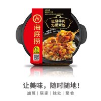 [海底捞]腊味双拼自热米饭272g*3碗[领]