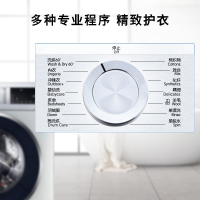 博世(BOSCH) 10公斤洗7公斤烘全自动变频滚筒洗衣机 洗烘一体机 热风除菌 自动除渍 WJUM45080W