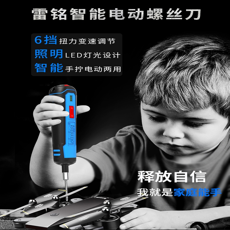 五金/工具>电动工具>电钻>藤印象>藤印象dwlm-wg8-4.2电钻>800_800