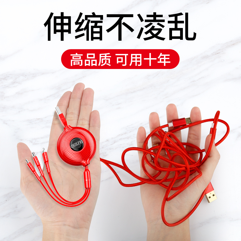 万能型多功能充电器数据线一拖三手机充电头多头通用伸缩多用快黑色