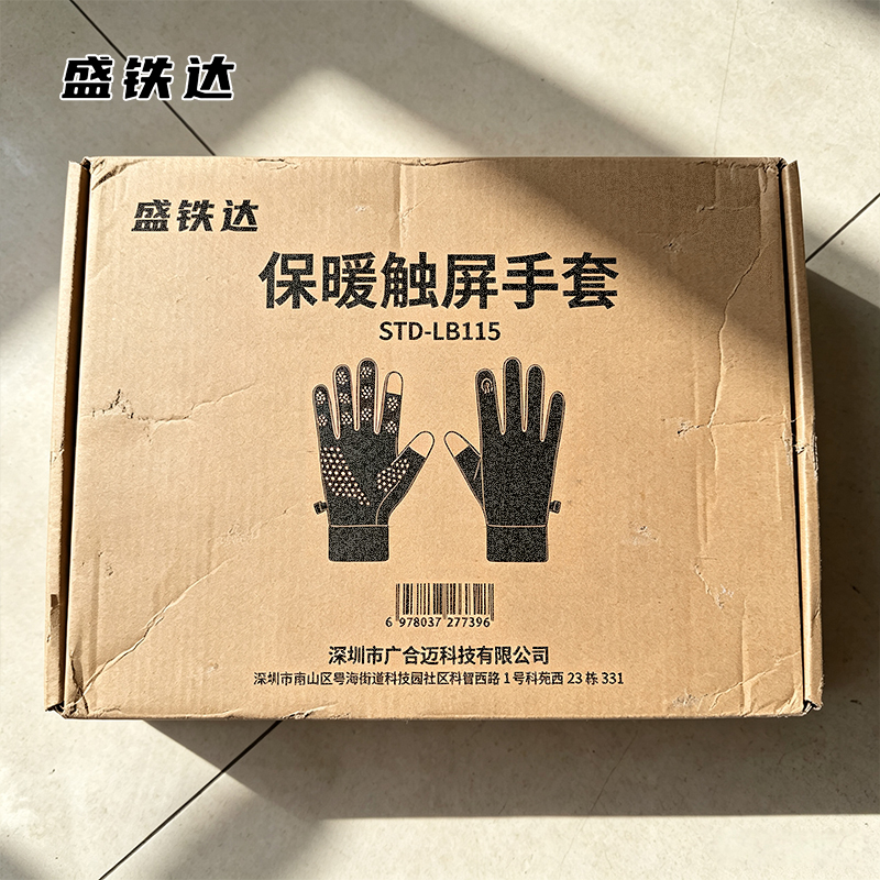 盛铁达 保暖触屏手套 STD-LB115 双高清大图