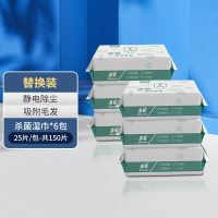 多亮新洗脸巾拖把 【替换装】杀菌湿巾*6包（25片/包)