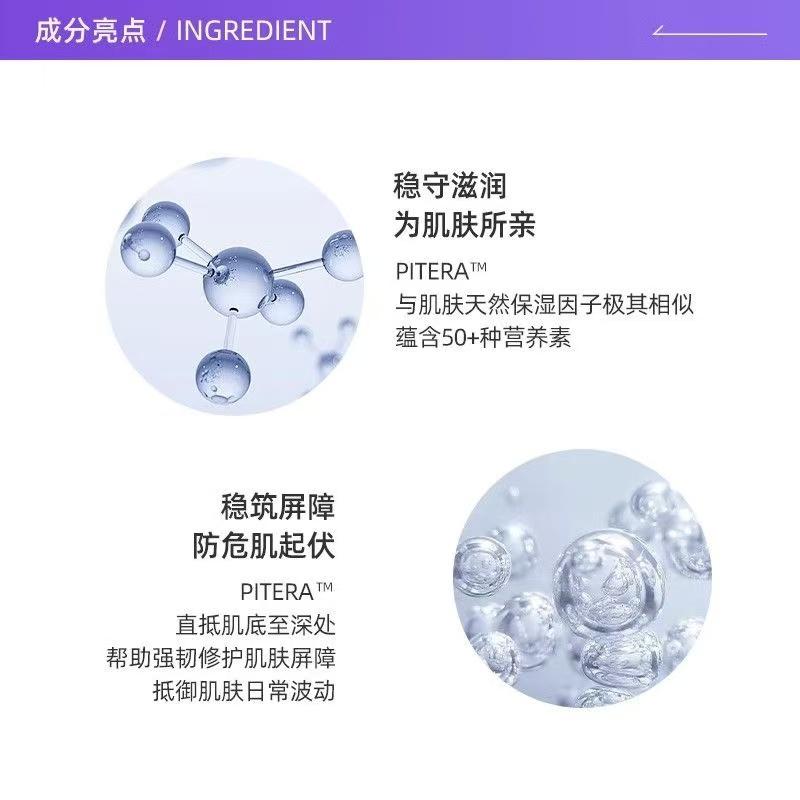 SK-II 青春敷面膜10/盒高清大图