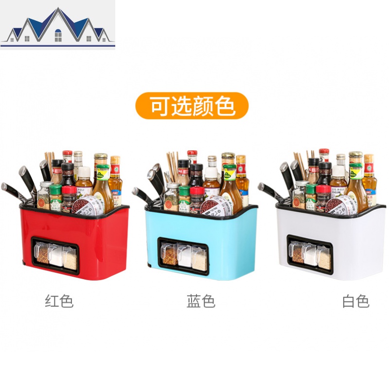 厨房调料盒置物架小号家用放调味品的架子刀架装筷子收纳盒多功能 三维工匠高清大图