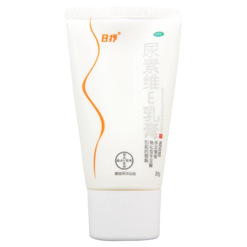 日抒尿素维e乳膏20g/支角化型手足癣引起的皲裂高清大图