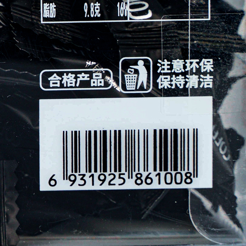 酷莎黑咖啡味咖啡糖原网红犯困提神糖果盒装硬糖学生上课能吃的糖三口味可选