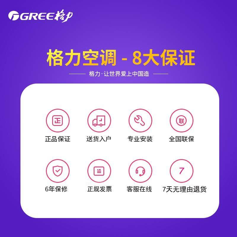 格力（GREE） 清新风柜机客厅立柜式空调 定频5匹柜机单冷 KF-120LW(12368S)NhAc-3