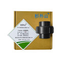 杉外山 PE热熔管件 全塑活接水管接头 个 40pe（1.2寸）