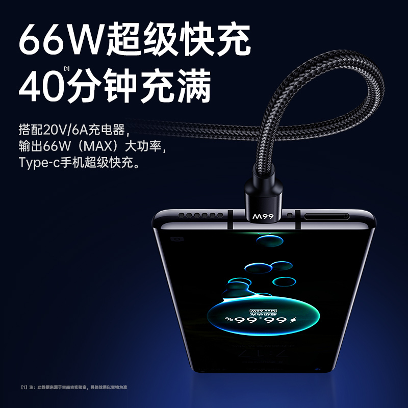 三合一充电数据线1.5米适用苹果华为安卓手机一拖三type-c安卓小米平板66W快充6A多功能传输车载多头5A闪充古尚古