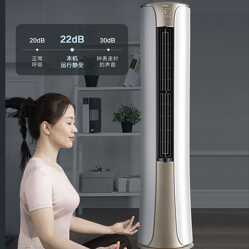 海尔空调(Haier)2匹 新1级能效 变频 56C高温除菌 定位送风柜机空调KFR-50LW/81@U1-He套机