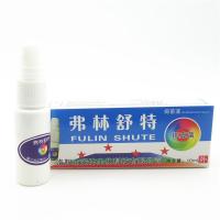 【3送1买5送2】【洛阳安体】弗林舒特喷剂 皮肤外用喷雾