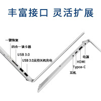 联想(Lenovo)小新14性能版 2019款 14.0英寸便携轻薄本笔记本电脑i7-8565U 12GB 1TB+512GB MX230 2G独显 娱乐办公 小新潮升级款