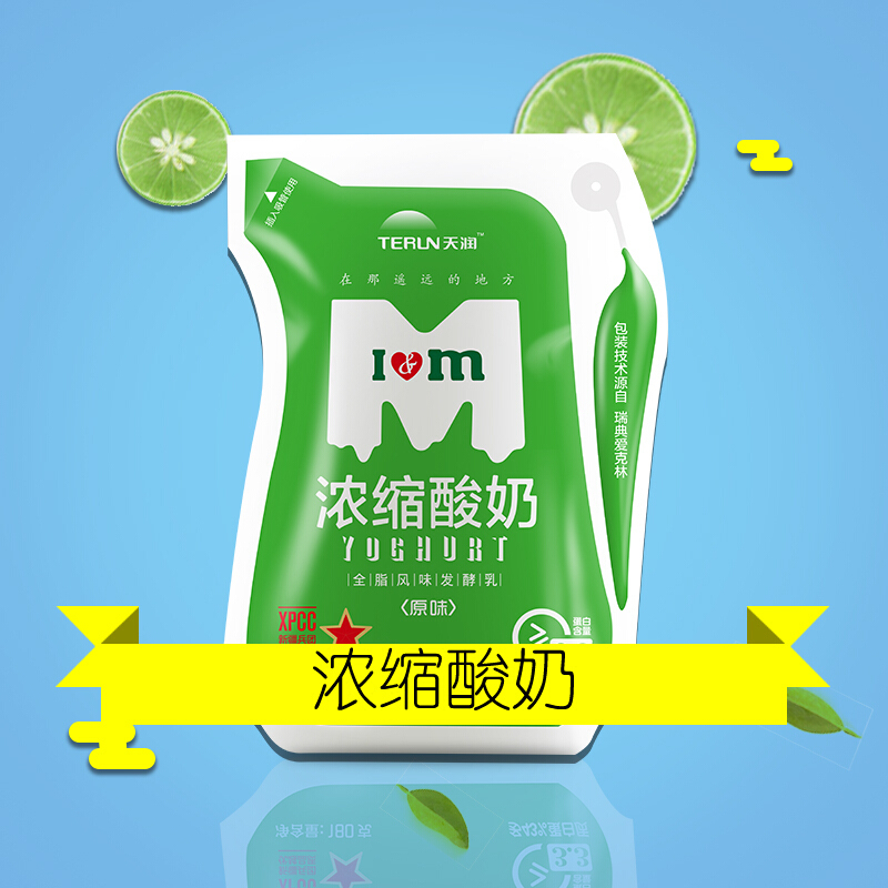 天润爱克林浓缩原味酸奶180g
