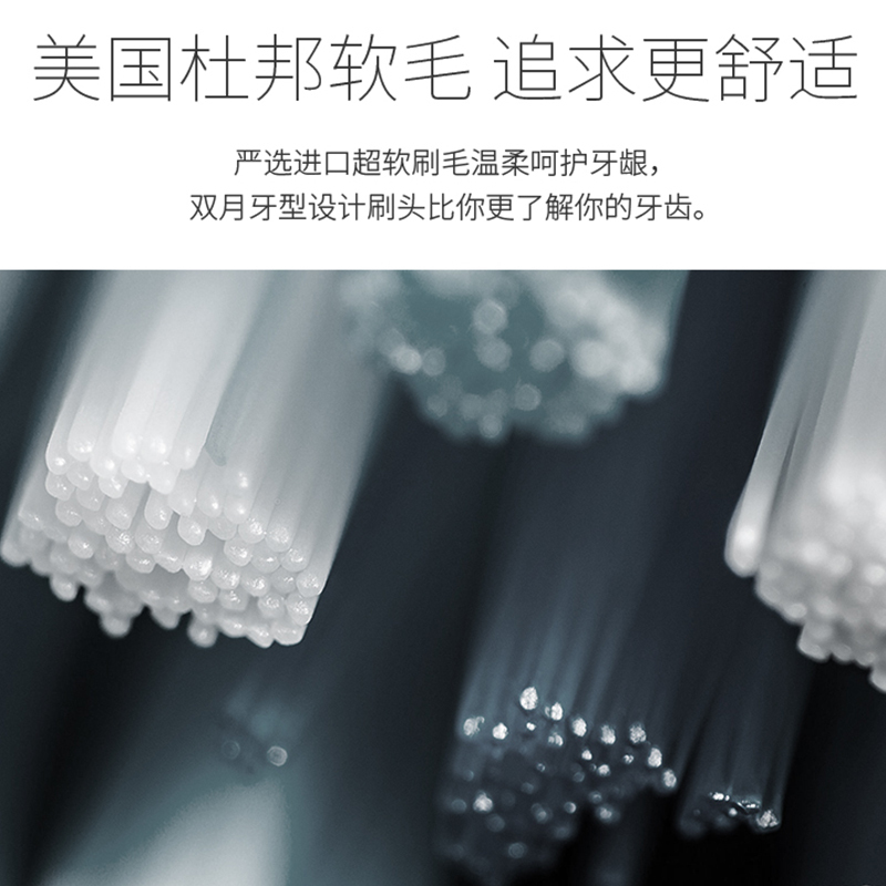 舒客(Saky)电动牙刷头 G33系列适配软毛刷头米黄色 2支装