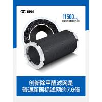 TIPON/德国汉朗家用型空气净化器KJ380F 除甲醛雾霾pm2.5家用客厅负离子氧吧