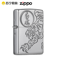 [苏宁自营]Zippo原装进口美国正版防风打火机 四神之白虎青龙中国四神兽zppo