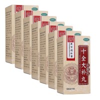 同仁堂 十全大补丸(水蜜丸) 360粒*7盒 补血补气 丸剂 面色苍白 气短心悸