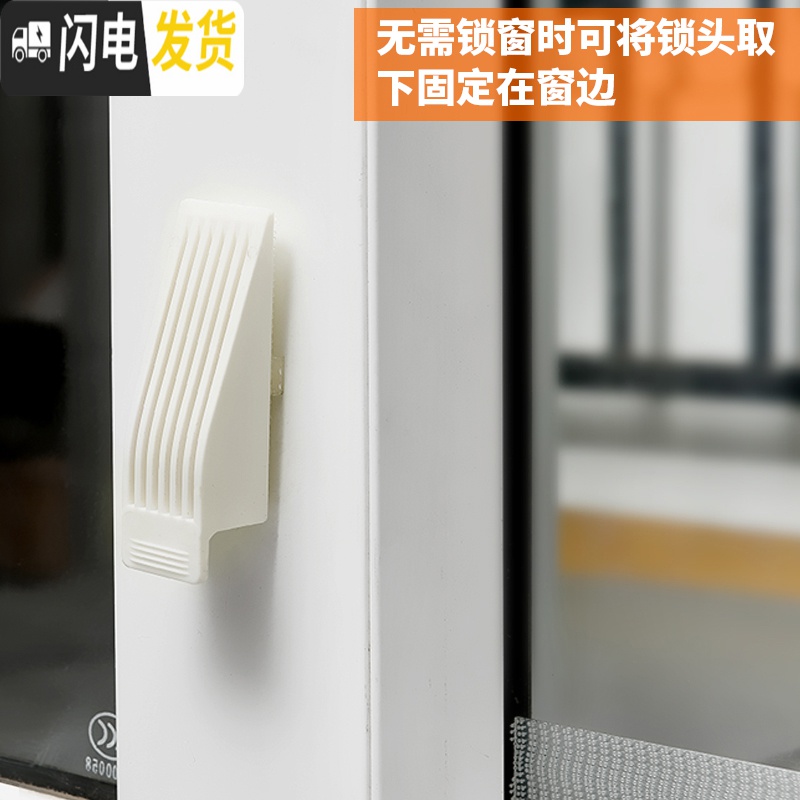 三维工匠窗户锁扣铝合金纱窗窗锁推拉锁儿童防护安全锁移防盗限位器 白色房门安全扣高清大图