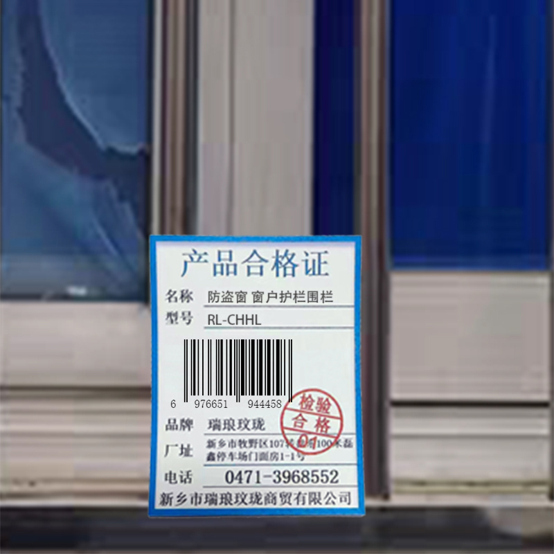 瑞琅玟珑 防盗窗 窗户护栏围栏 RL-CHHL 平方米高清大图