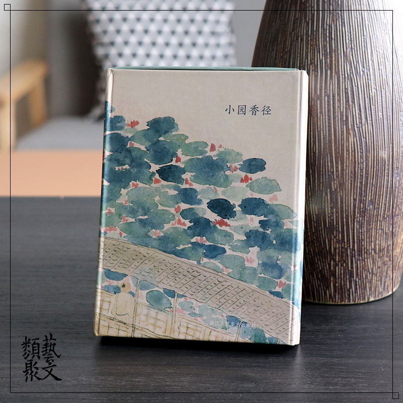 [正版]旗舰小园香径 金农山水画创意明信片生日贺卡片/文艺唯美小清新留言卡/古风明信片唯美中国风/金农国画册页复古插画高清大图