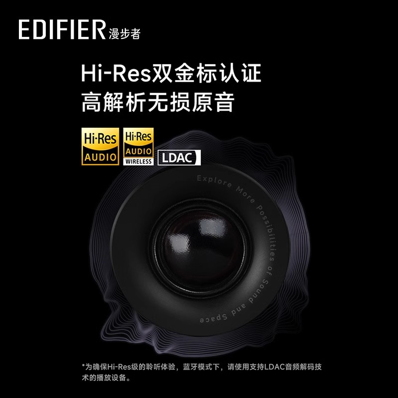 EDIFIER/漫步者花再Halo 2.0深渊镜监听音箱桌面蓝牙桌搭音响重低音旗舰店 破晓白高清大图