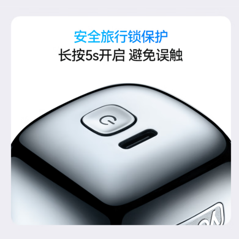 有色(yoose)剃须刀鼻毛修剪器电动便携刮胡刀二合一 D1-T 小魔方青春版 午夜蓝高清大图