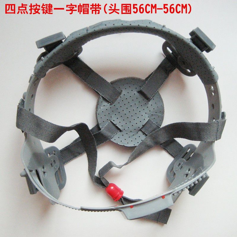 瑕庛四点按键一字帽带 帽内衬按键旋钮里衬通用防护头盔帽带帽扣子配件吸汗棉布