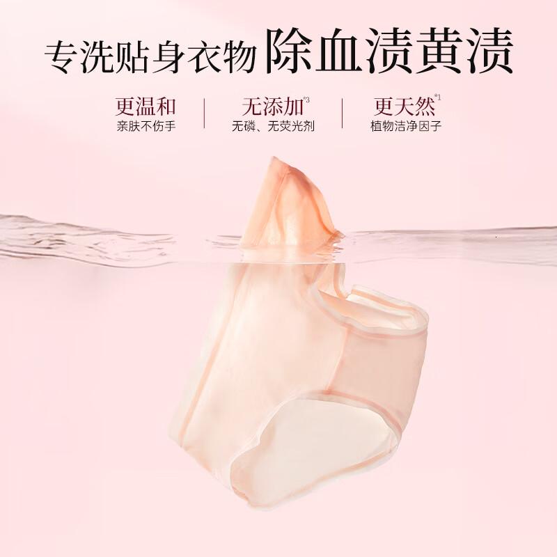 蔬果园洗衣皂内衣皂玫瑰香马赛皂101g*3洗内衣裤抑菌除菌男女通用高清大图