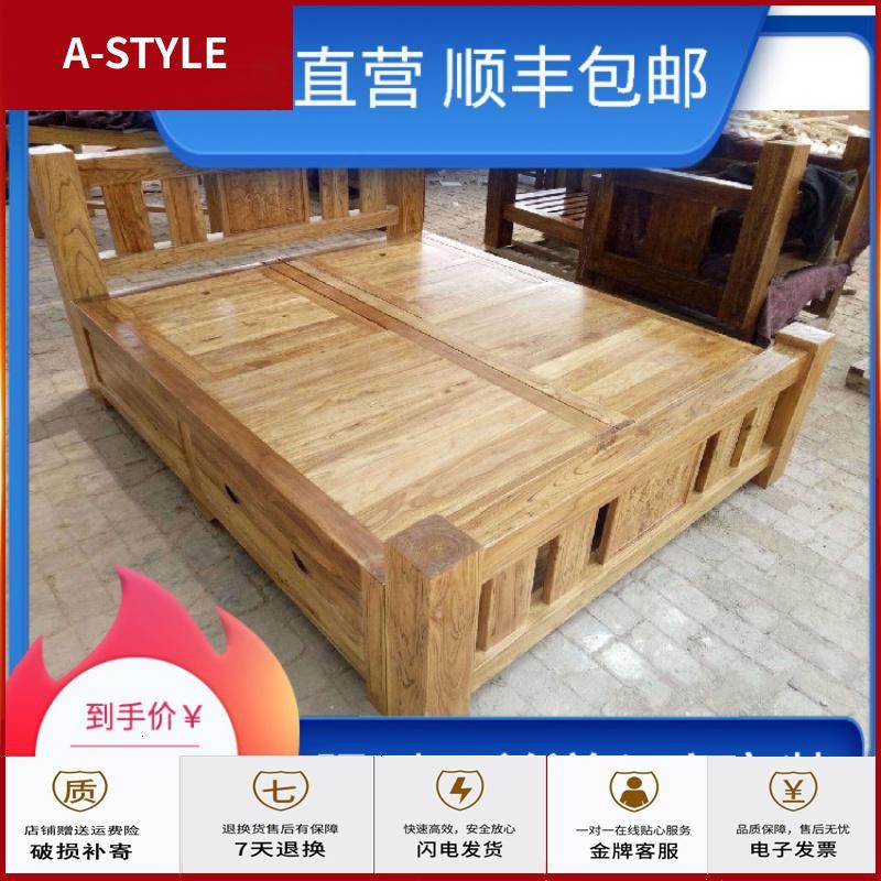 苏宁放心购老榆木双人床定做榻榻米全实木箱体床简约现代卧室储物床实木家具A-STYLE家具