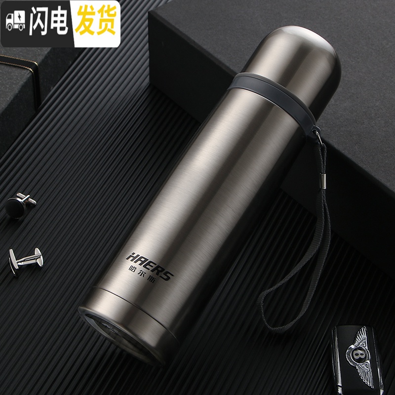 三维工匠保温杯男女士304不锈钢子水壶 学生旅游户外便携水杯子 不锈钢本色高清大图