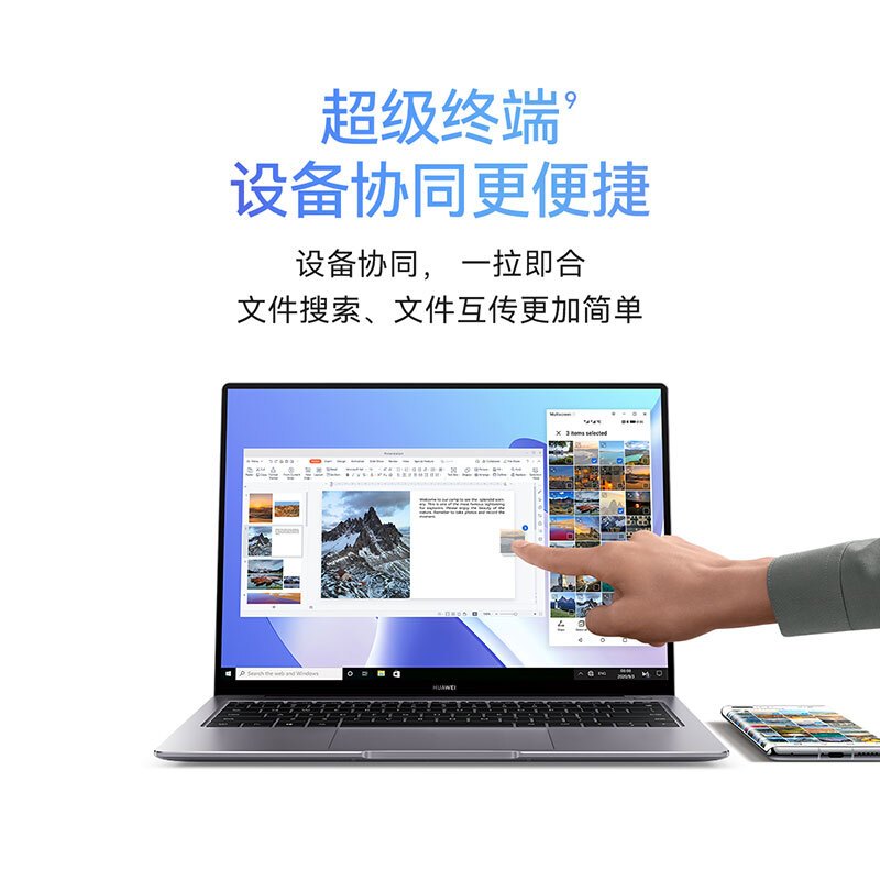 华为笔记本电脑MateBook 14 2022 12代酷睿版 i5 16G 512G 锐炬显卡/轻薄本/14英寸2K触控全面屏 皓月银