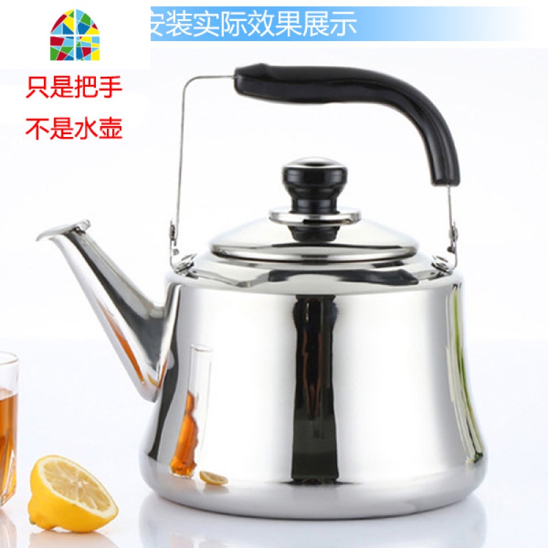 烧水壶把手柄配件茶壶热水壶提手不锈钢耐热胶木通用烧开水壶把子 FENGHOU 特大号高清大图