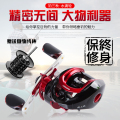 光威GW水滴轮8+1轴承