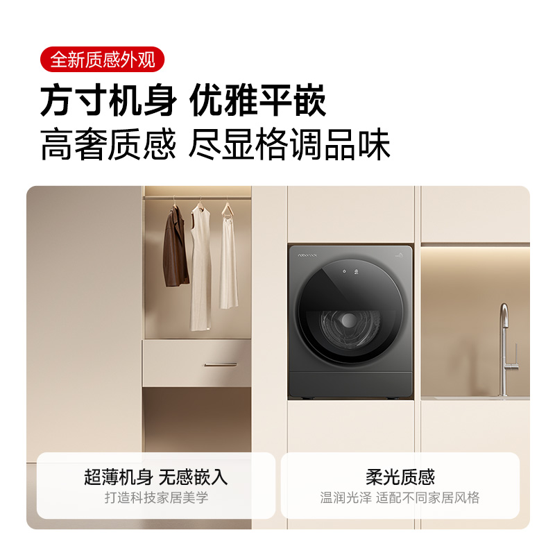[新品]石头Z1 Mini Pro雾岩灰内衣洗烘一体机 石头慕斯洗技术3.0+冷凝柔烘 石头蓝氧+UV紫外双除菌高清大图