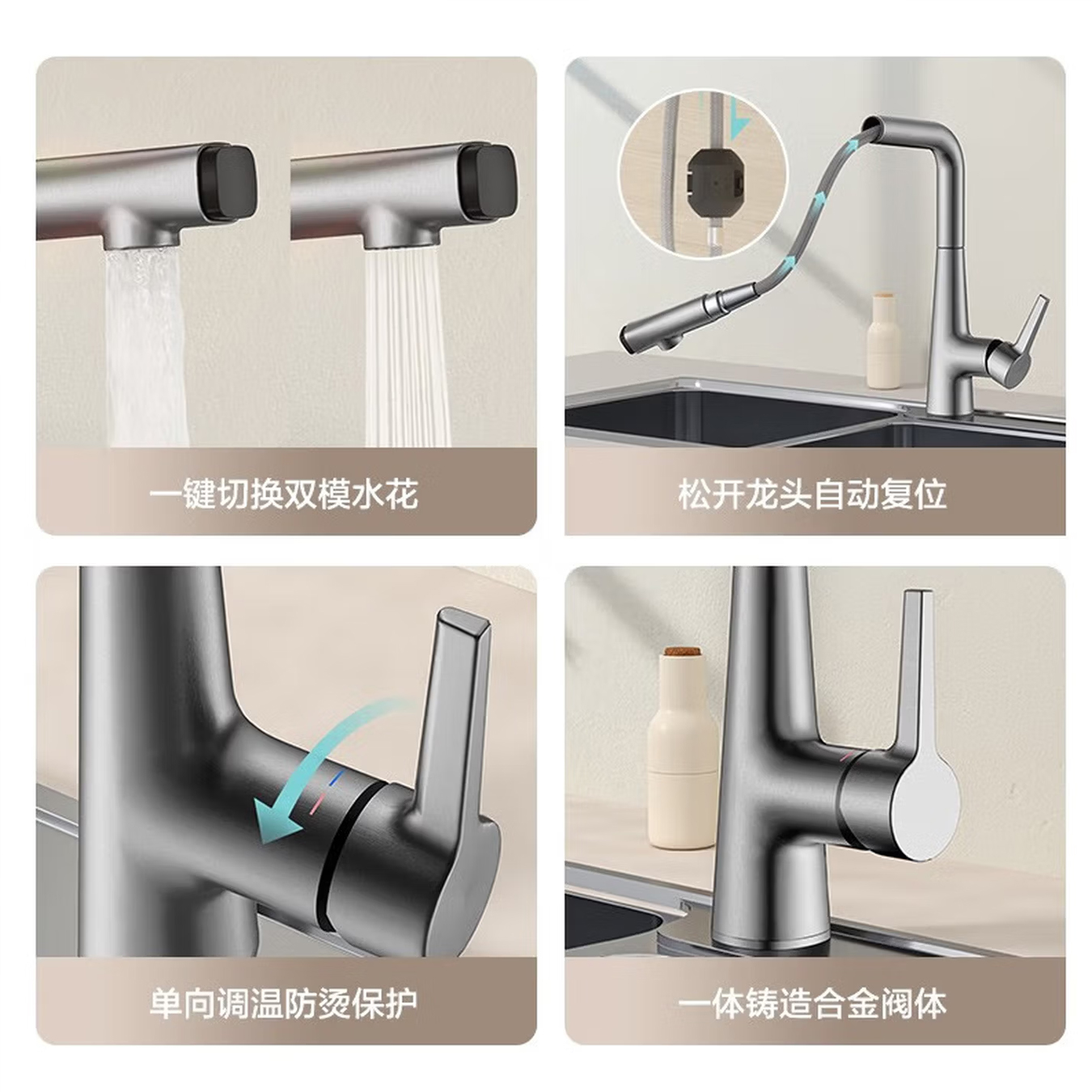 九牧(JOMOO)厨房水龙头抽拉式冷热水龙头家用水槽洗菜盆洗碗池水龙头33145高清大图