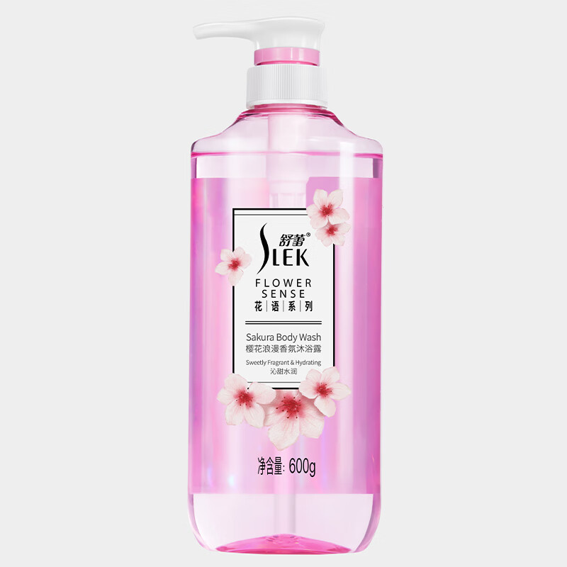 舒蕾 沐浴露 花香型 600g 1瓶 百合香水香氛高清大图