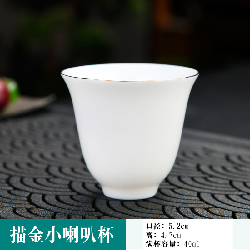 华普思德化品茗杯陶瓷主人杯小茶杯个人杯羊脂玉瓷存白色 描金-小喇叭杯 4只装