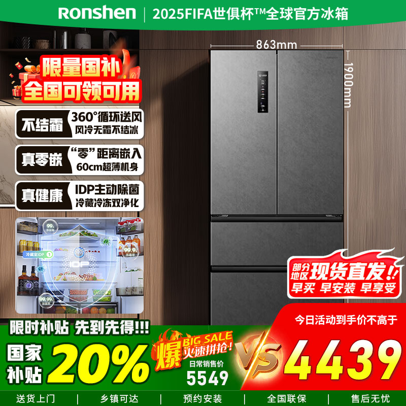 Ronshen/容声 BCD-517WD2MPQLA