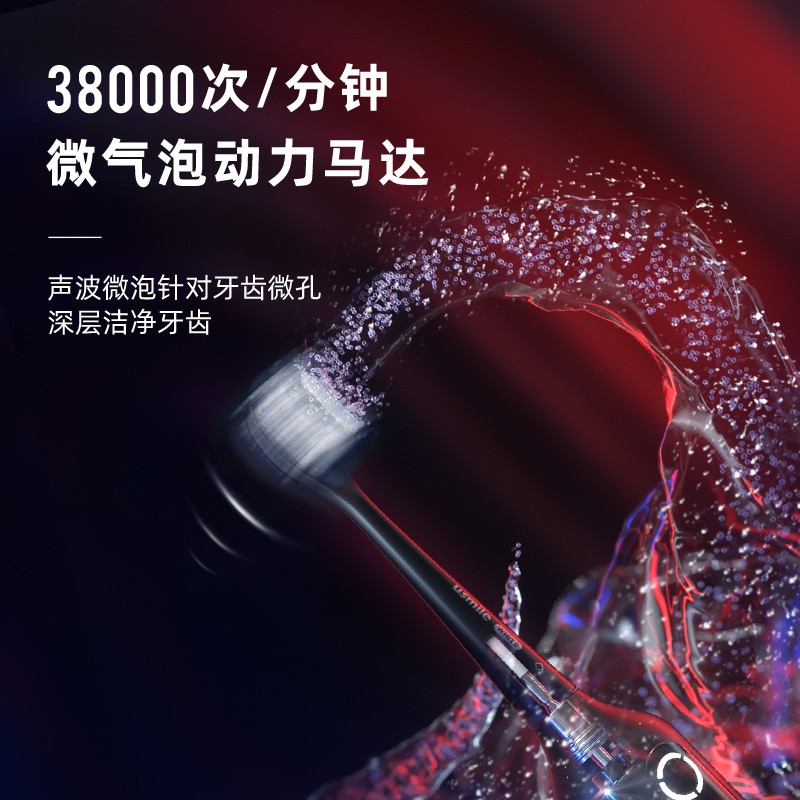 Usmile笑容加 电动牙刷 U3S成人微泡声波软毛全自动牙刷充电式全身防水可冲洗 复古绿高清大图