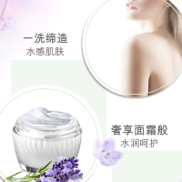 玉兰油OLAY 花漾香氛小花瓶沐浴露落日薰衣草550g 法式薰衣草+黑加仑香氛 水嫩 恬适 b3烟酰胺