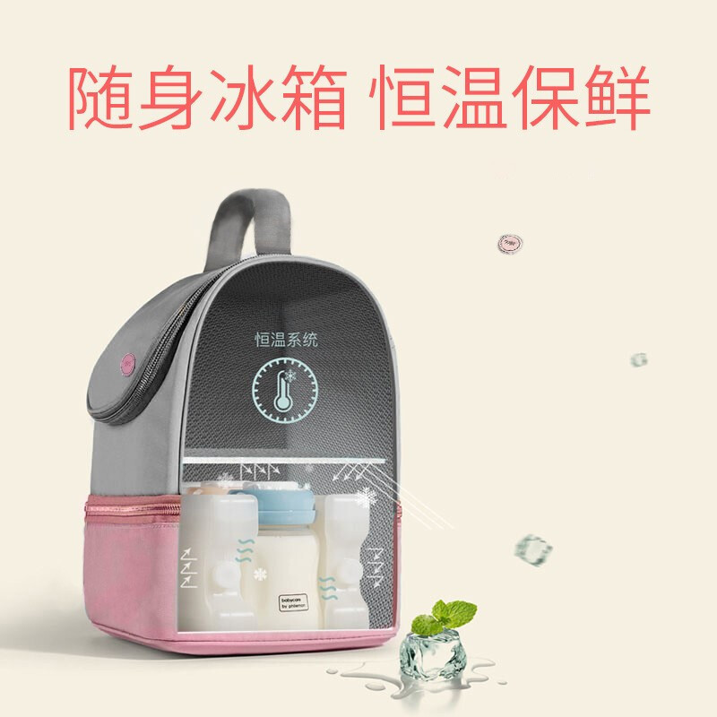 59秒 P14消毒机粉色 妈咪包奶瓶消毒袋LED紫外线吸奶器奶瓶消毒器轻便杀菌背奶包