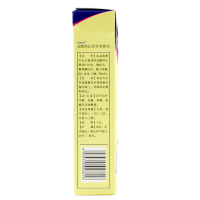 南洋盐酸特比萘芬喷雾剂15ml手癣脚癣股癣去治脚气脱皮真菌感染药