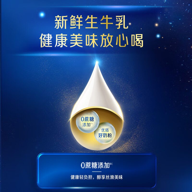 伊利欣活[陈哲远明星同款]悠享膳底睡眠奶粉400g 中老年奶粉 0蔗糖高清大图