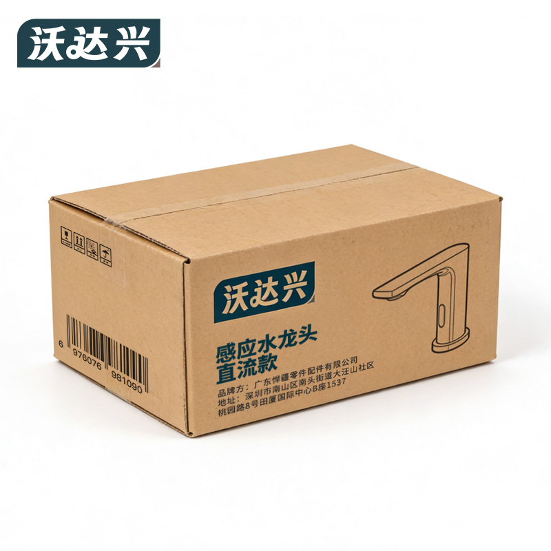 沃达兴 感应水龙头 直流款 个高清大图